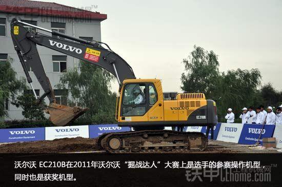 ?????EC210B