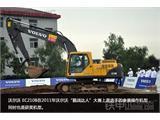 沃爾沃210挖掘機