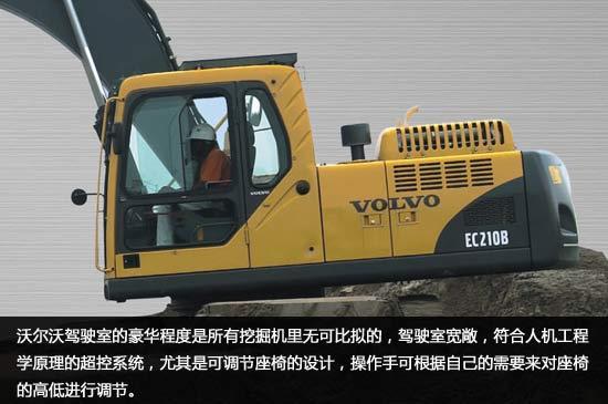 ?????EC210B