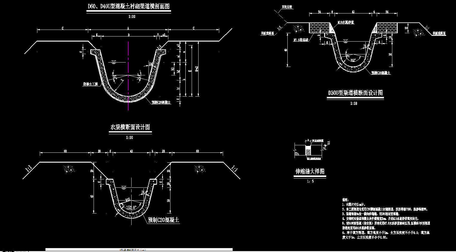 U型渠挖斗規格型號30U型挖斗數據圖紙